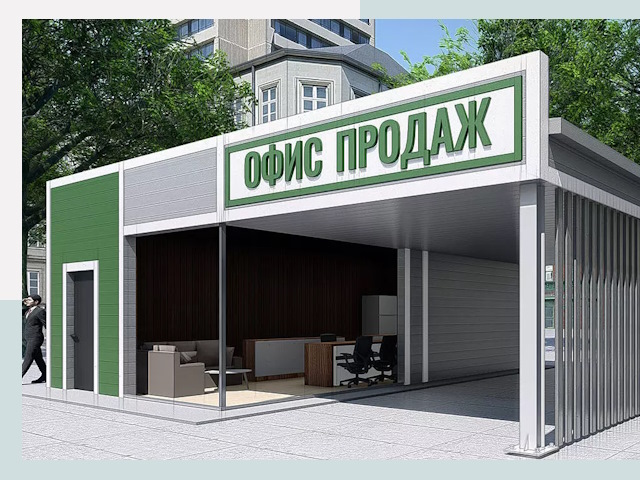 Строительство офисных здания в Воткинске